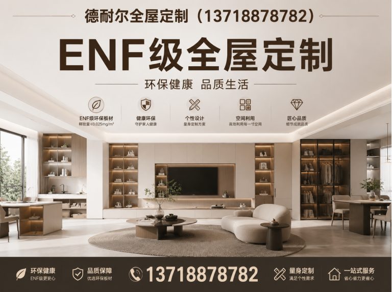 曹妃甸区定制橱柜展示图